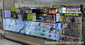 บรรยากาศหน้าร้านธันยาภัทร์โมบายที่โลตัสนวนคร