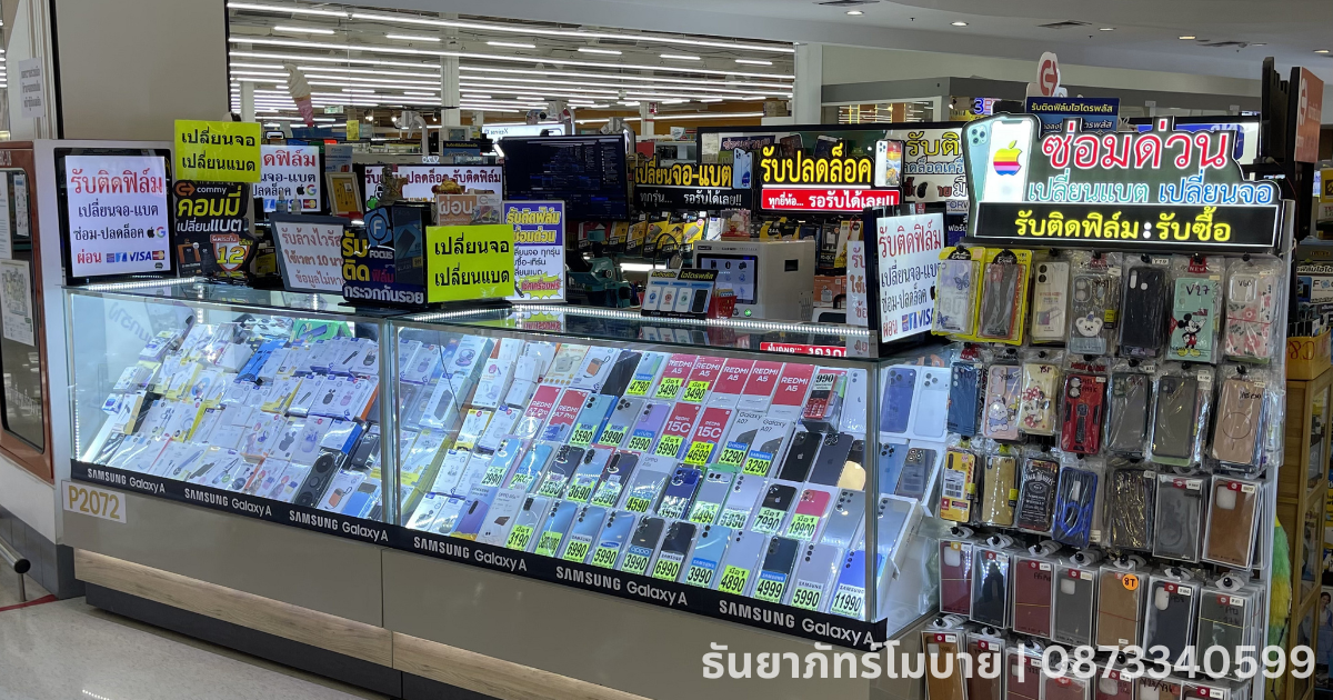 จุดสังเกตร้านธันยาภัทร์โมบายที่โลตัสนวนคร ชั้น 2