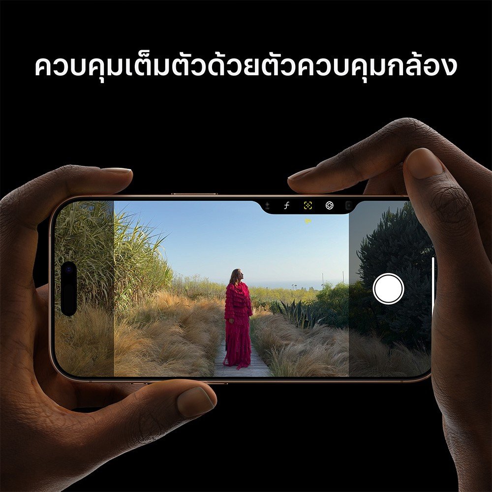 Apple iPhone 16 Pro Max - Image 5
