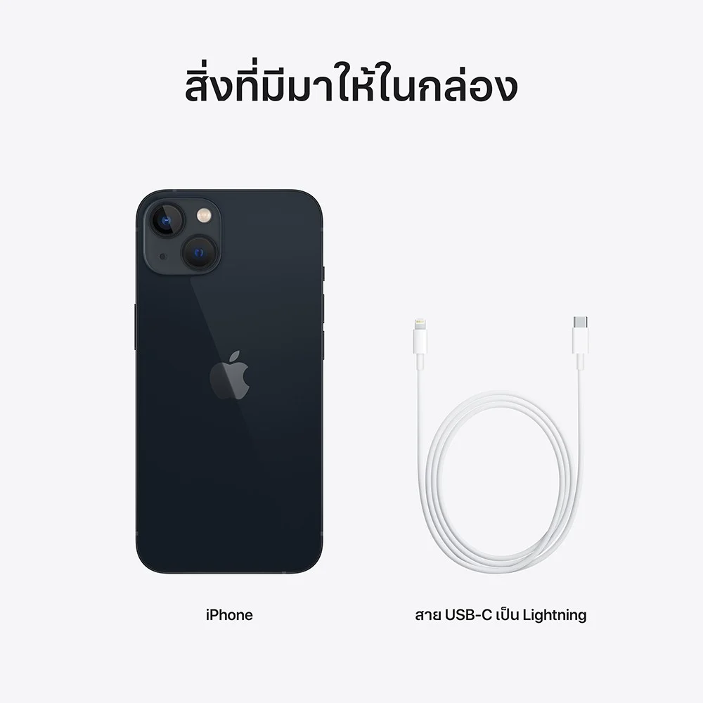 Apple iPhone 13 - Image 9
