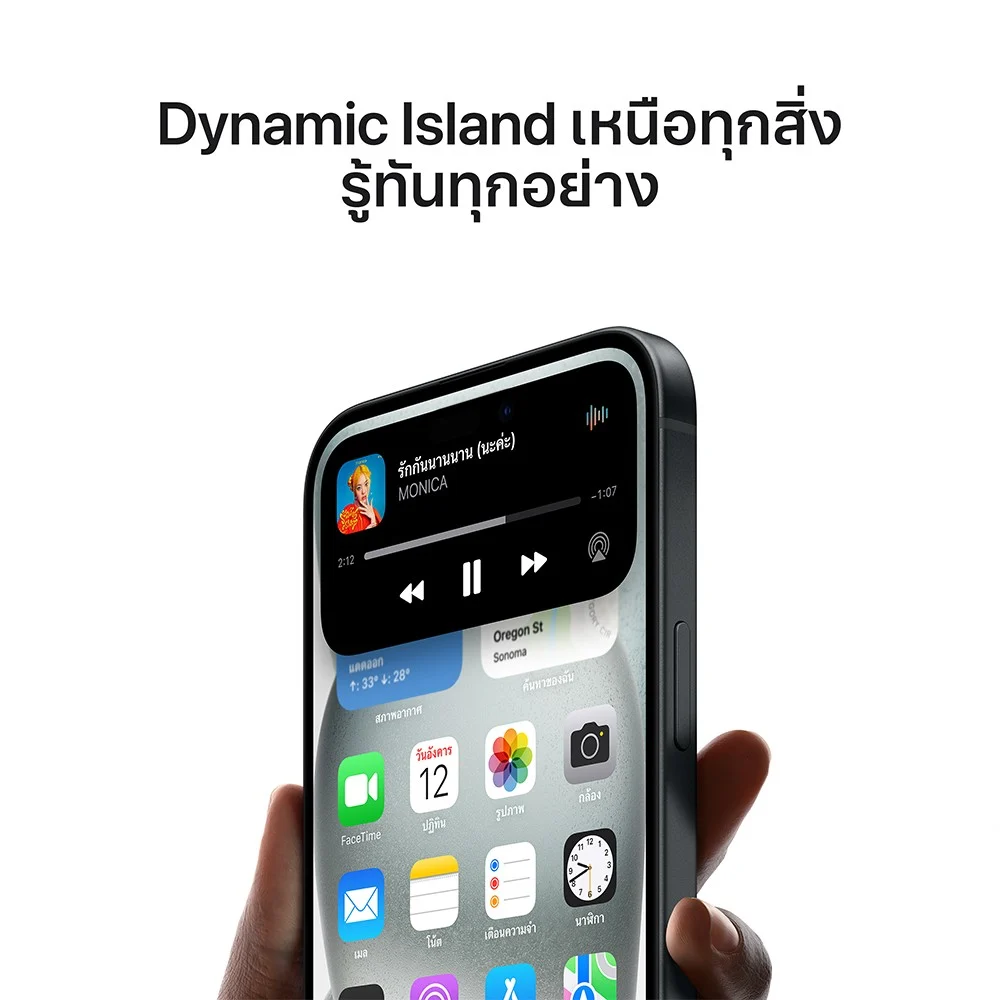 Apple iPhone 15 Plus - Image 5