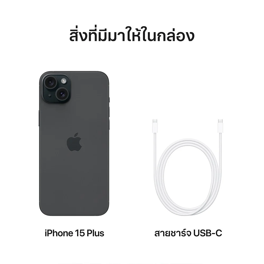 Apple iPhone 15 Plus - Image 7