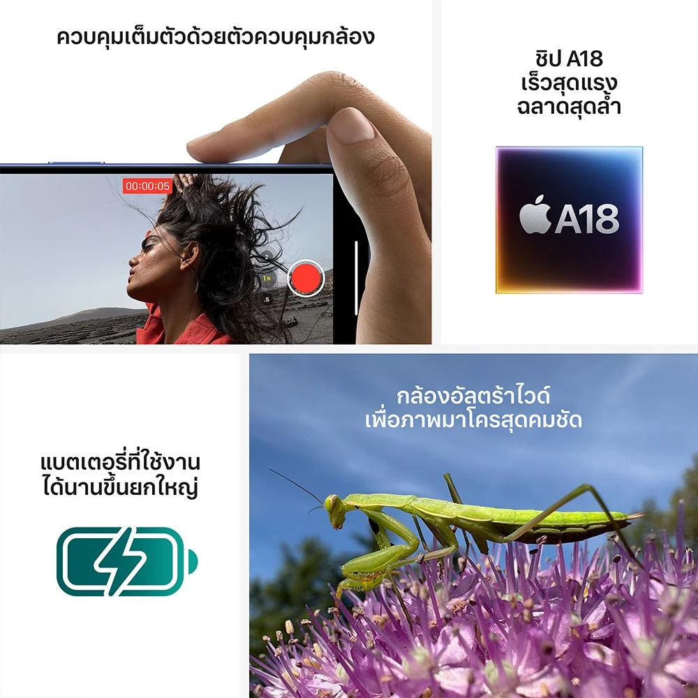 Apple iPhone 16 Plus - Image 4