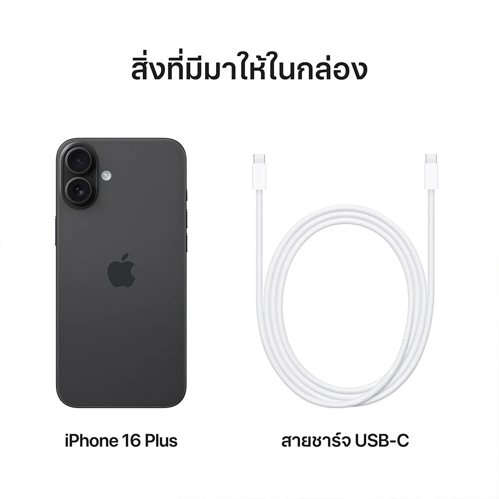 Apple iPhone 16 Plus - Image 5