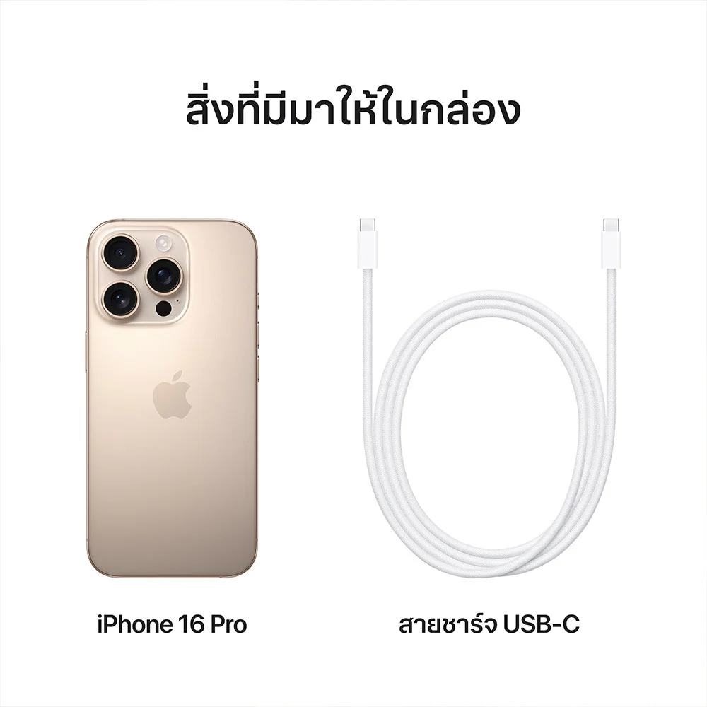 Apple iPhone 16 Pro - Image 9