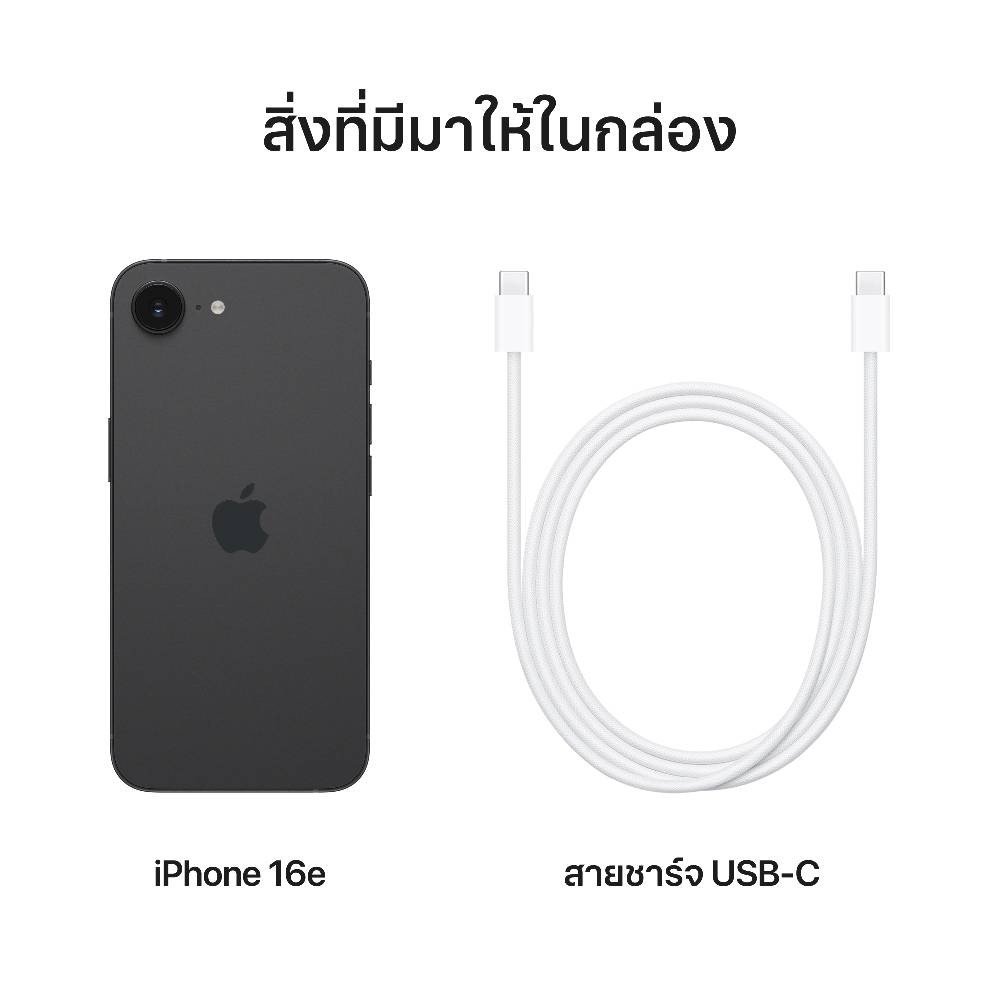 Apple iPhone 16e - Image 5