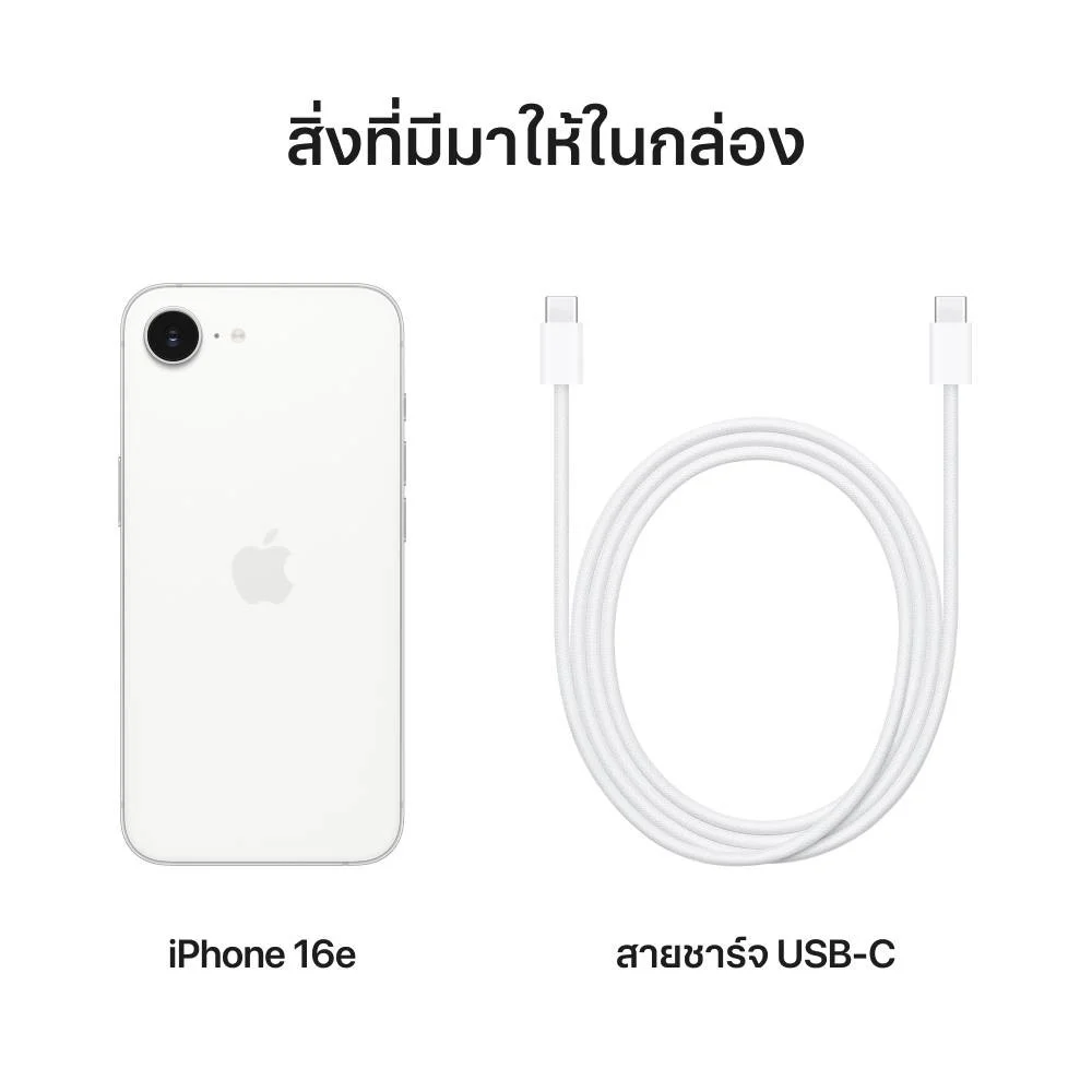 Apple iPhone 16e - Image 10