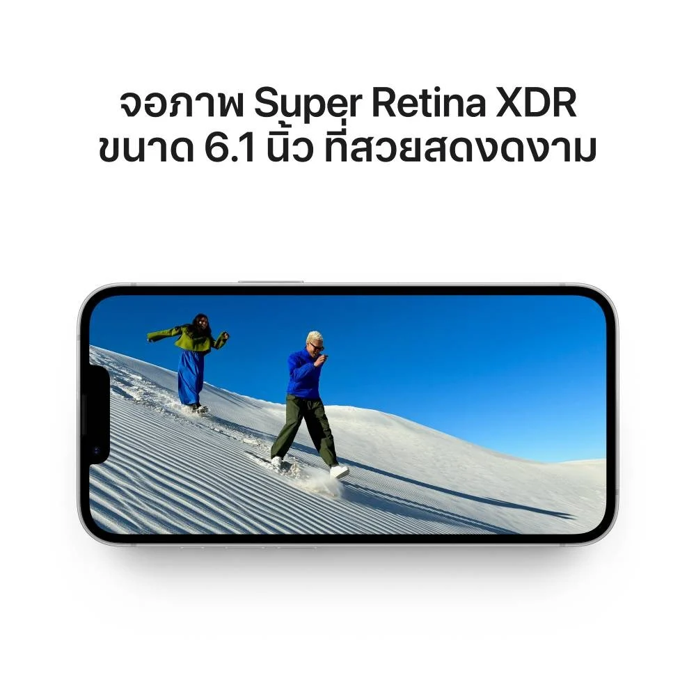 Apple iPhone 16e - Image 7