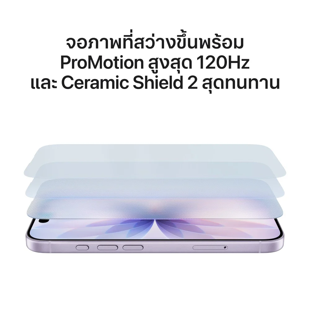 Apple iPhone 17 - Image 3