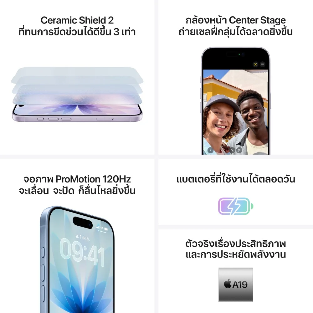 Apple iPhone 17 - Image 4