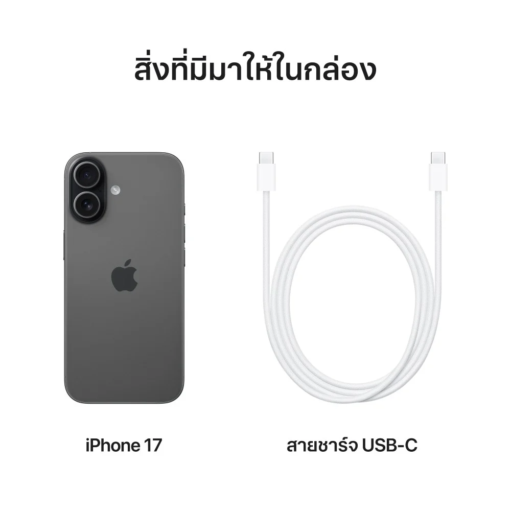 Apple iPhone 17 - Image 6