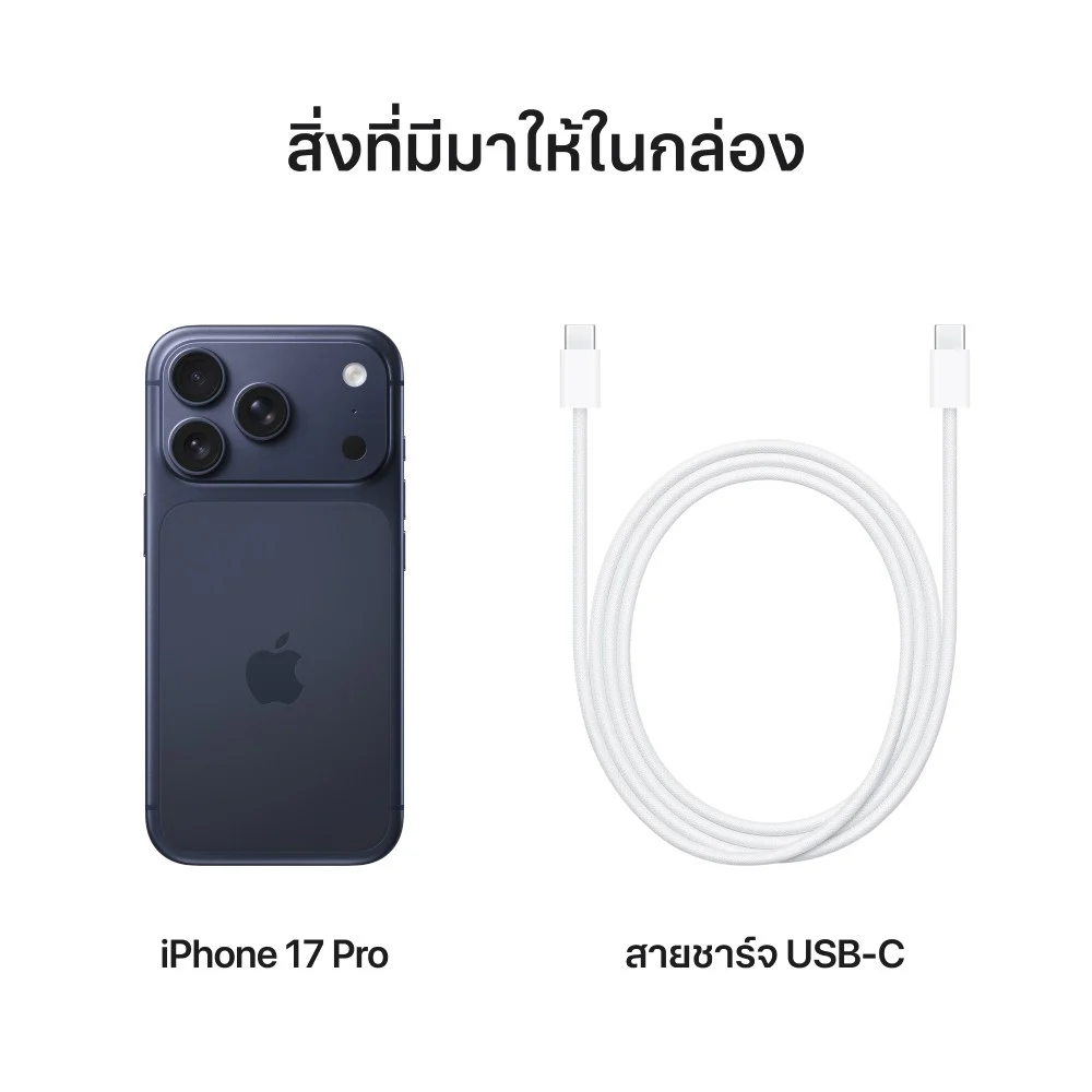 Apple iPhone 17 Pro - Image 2