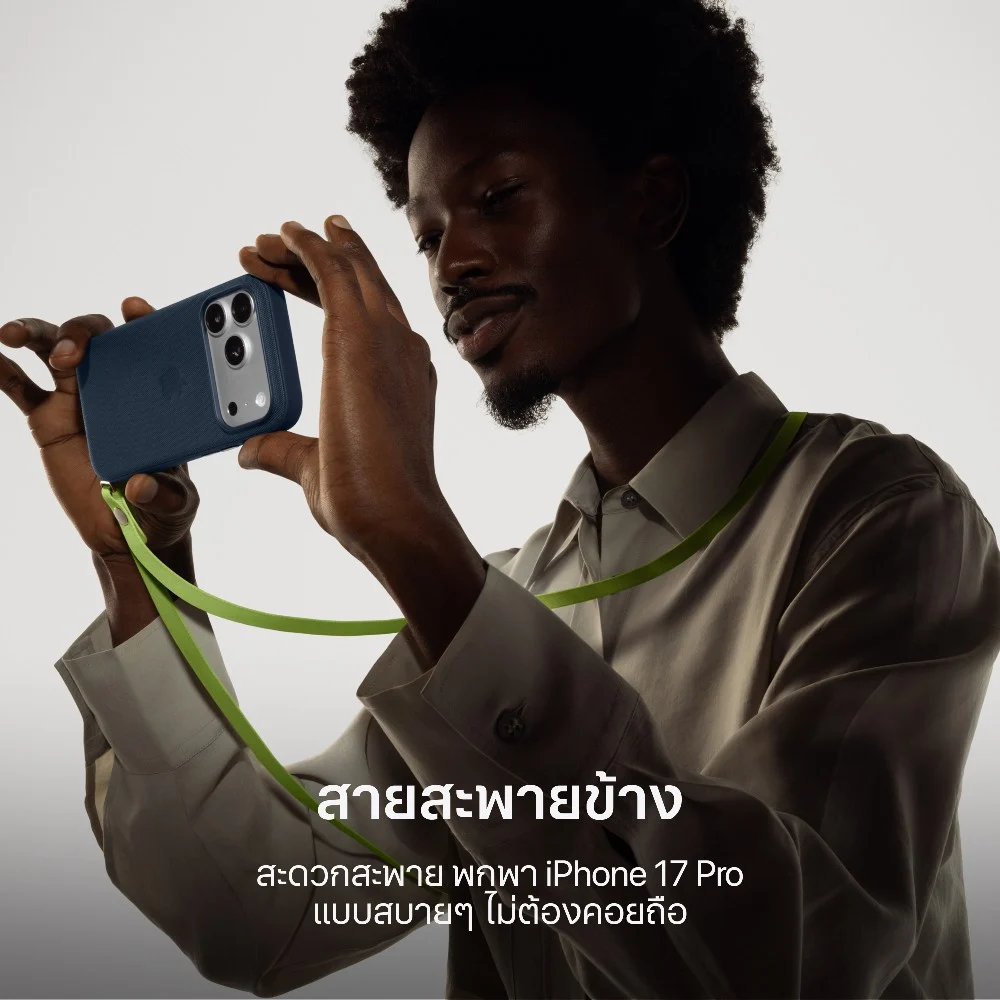 Apple iPhone 17 Pro - Image 9