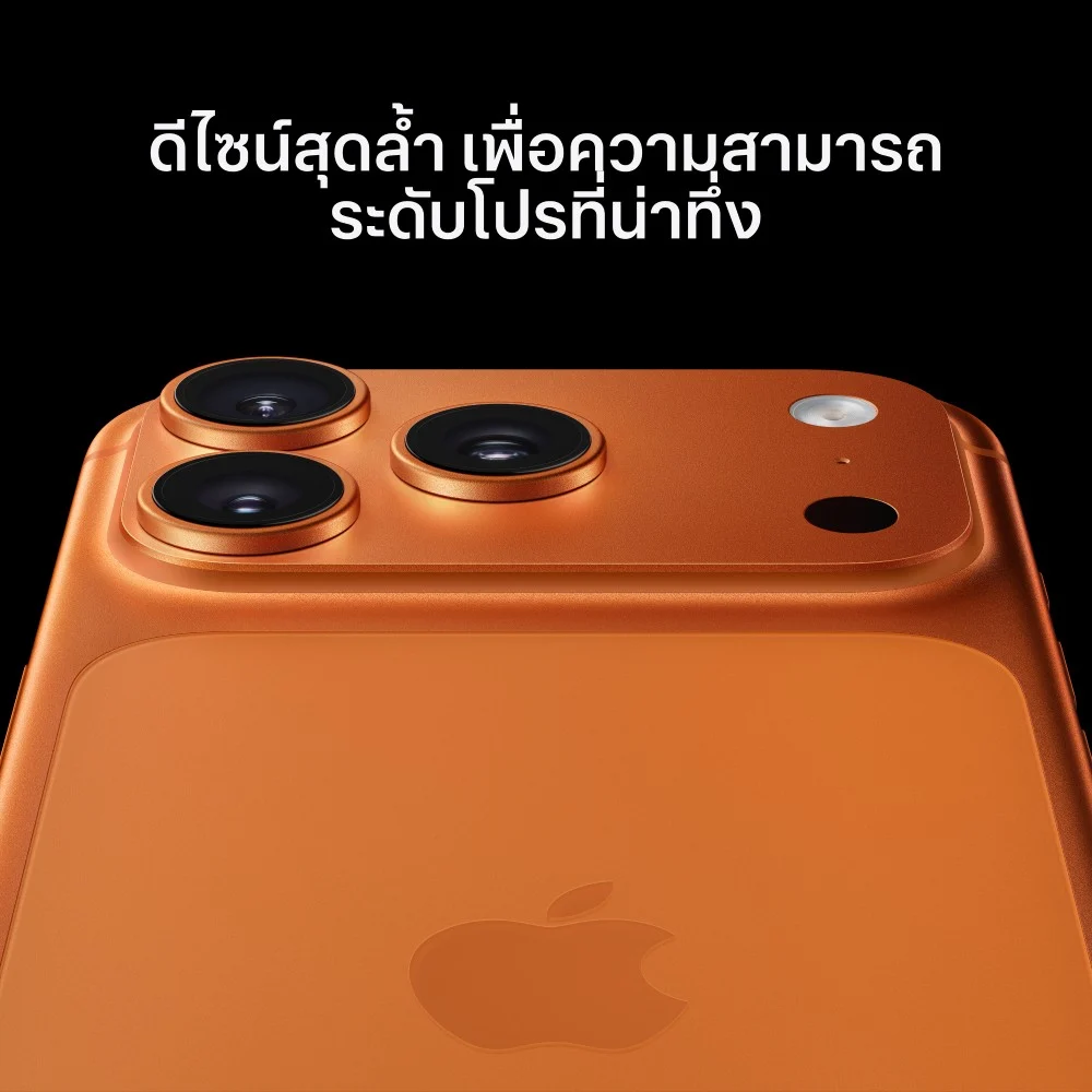 Apple iPhone 17 Pro Max - Image 5
