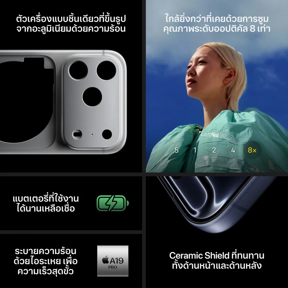 Apple iPhone 17 Pro Max - Image 6