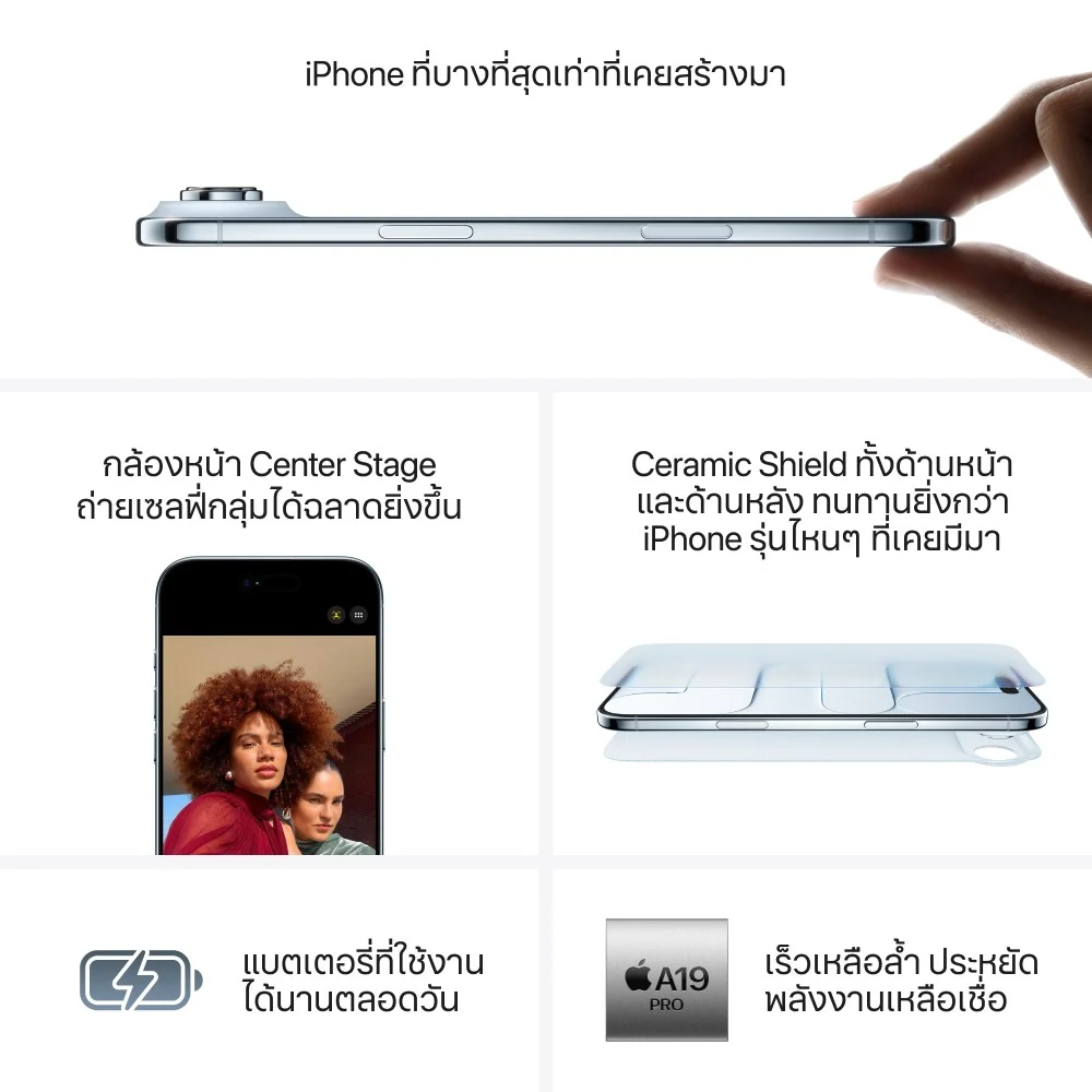 Apple iPhone Air - Image 6